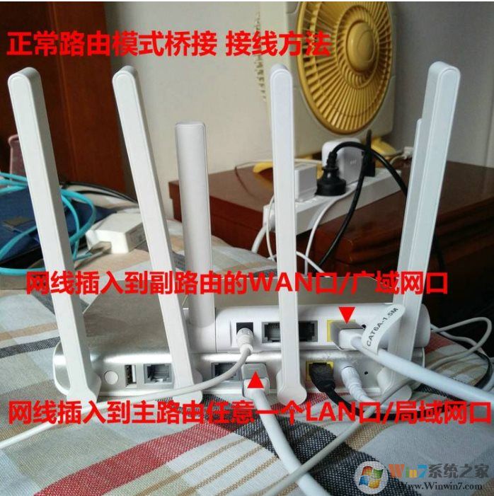 360安全路由器如何進(jìn)行橋接？360路由器橋接方法