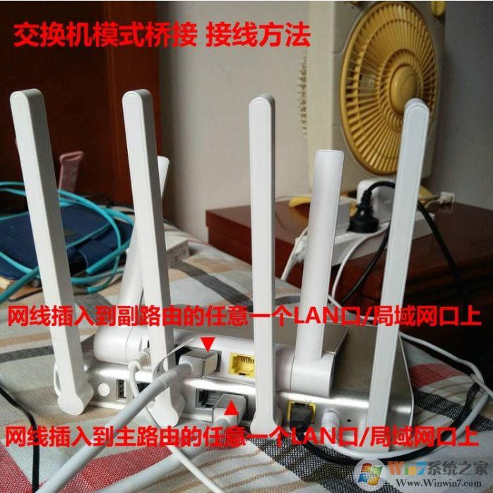 360安全路由器如何進(jìn)行橋接？360路由器橋接方法