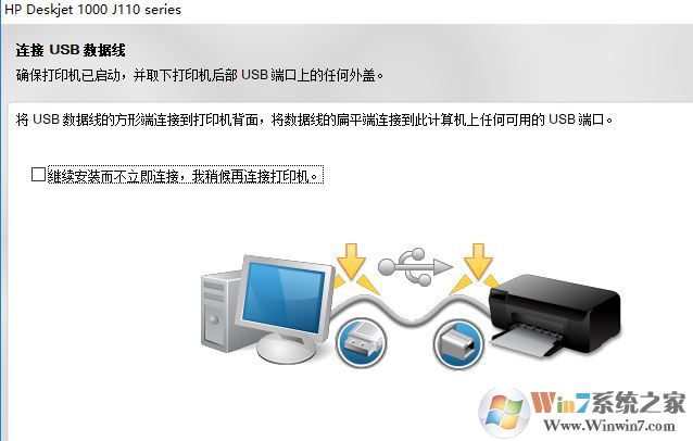 hp1000打印機驅(qū)動下載_惠普HPdeskjet1000驅(qū)動v28.8官方