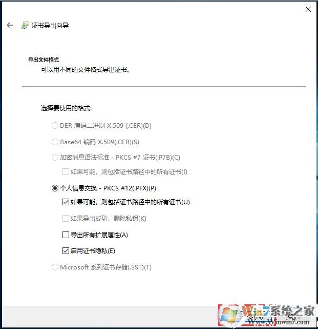 Win10如何加密文件夾防止數(shù)據(jù)被復制和查看？