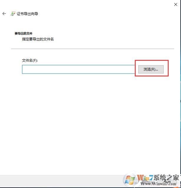Win10如何加密文件夾防止數(shù)據(jù)被復制和查看？
