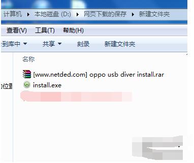 install是什么意思？install.exe文件是什么