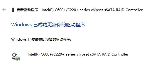 win10系統(tǒng)raid控制器是什么？教你安裝Raid 控制器的方法