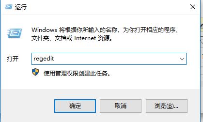 win10開機(jī)Desktop不可用怎么辦？（修復(fù)方法）