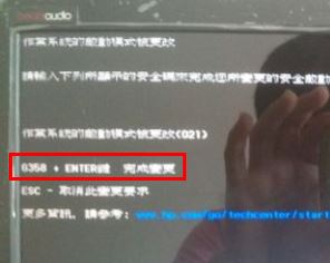 惠普筆記本開機(jī)顯示3f0(可以檢測到硬盤)的解決方法