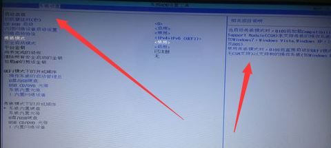惠普筆記本開機(jī)顯示3f0(可以檢測到硬盤)的解決方法
