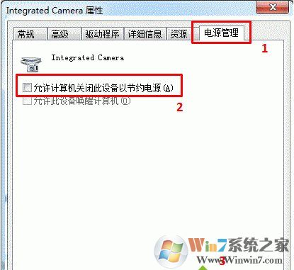 Win7安裝了攝像頭驅(qū)動后無法關(guān)機(jī)怎么辦？