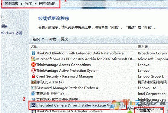 Win7安裝了攝像頭驅(qū)動后無法關(guān)機(jī)怎么辦？