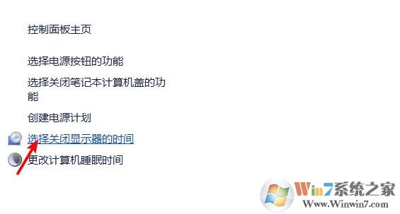 Win10黑屏狀態(tài)下無法播放音樂如何解決？