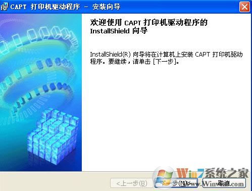 佳能l11121e驅動下載_佳能L11121E打印機驅動(支持win10)