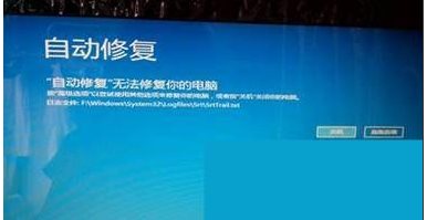 Win10無法啟動怎么用還原點還原？