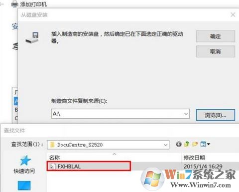 win10怎么裝打印機驅動？打印機驅動安裝步驟（圖文）