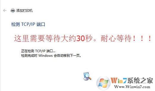 win10怎么裝打印機驅動？打印機驅動安裝步驟（圖文）