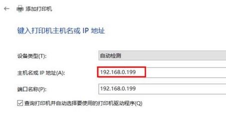 win10怎么裝打印機驅動？打印機驅動安裝步驟（圖文）