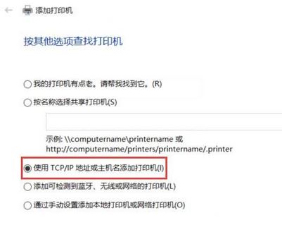 win10怎么裝打印機驅動？打印機驅動安裝步驟（圖文）