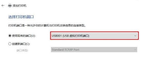 win10怎么裝打印機驅動？打印機驅動安裝步驟（圖文）
