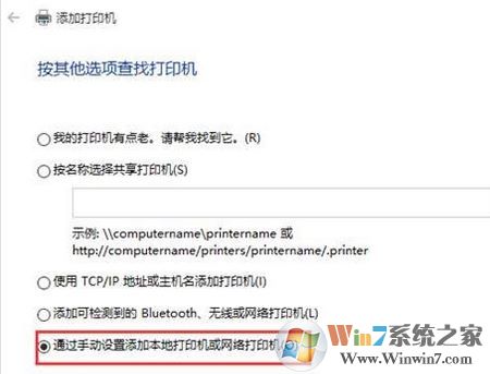 win10怎么裝打印機驅動？打印機驅動安裝步驟（圖文）