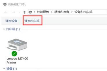 win10怎么裝打印機驅動？打印機驅動安裝步驟（圖文）