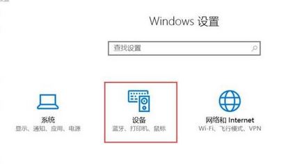 win10怎么裝打印機驅動？打印機驅動安裝步驟（圖文）