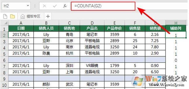 EXCEL怎么刪除所有空行？EXCEL一次刪除所有空行方法