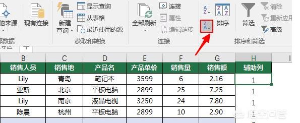 EXCEL怎么刪除所有空行？EXCEL一次刪除所有空行方法