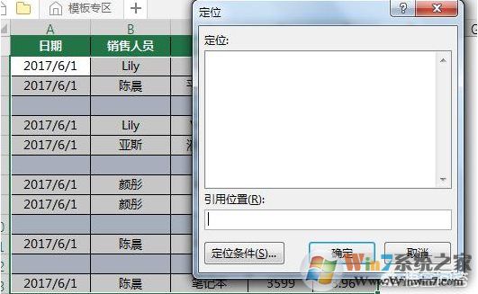 EXCEL怎么刪除所有空行？EXCEL一次刪除所有空行方法