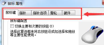 鼠標(biāo)驅(qū)動(dòng)怎么安裝？教你win10系統(tǒng)安裝鼠標(biāo)驅(qū)動(dòng)的方法