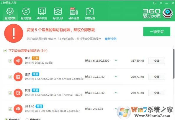 win10網卡安裝失?。骸癟he Realtek Network Controller was not found……”解決方法