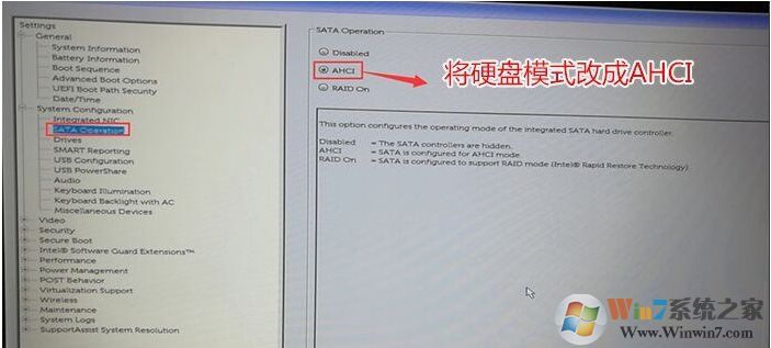 戴爾DELL電腦U盤(pán)啟動(dòng)到PE看不到硬盤(pán)BIOS設(shè)置解決方法