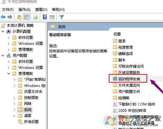 win10系統(tǒng)顯卡驅(qū)動(dòng)無法安裝怎么辦？無法安裝顯卡驅(qū)動(dòng)的處理方法