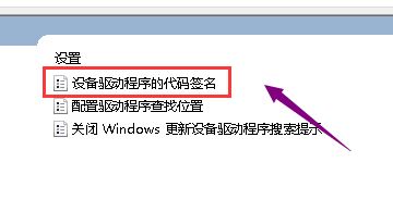 win10系統(tǒng)顯卡驅(qū)動(dòng)無法安裝怎么辦？無法安裝顯卡驅(qū)動(dòng)的處理方法
