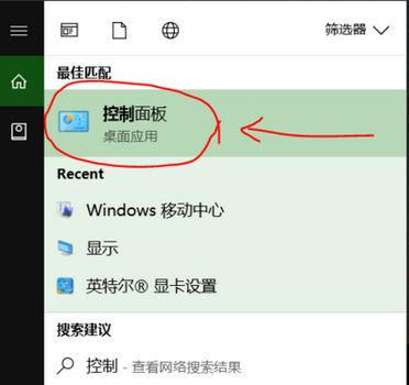 win10系統(tǒng)windows移動(dòng)中心打不開(kāi)怎么辦？（解決方法）
