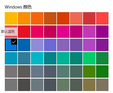 win10系統(tǒng)窗口顏色恢復(fù)出廠設(shè)置？（已解決）