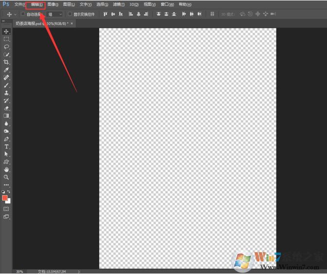 PS操作很卡怎么辦？PhotoShop使用卡頓的解決方法