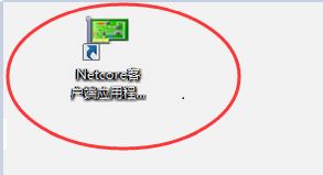 磊科無線網(wǎng)卡驅(qū)動(dòng)下載_磊科nw360無線網(wǎng)卡驅(qū)動(dòng)v1.1（官方版）
