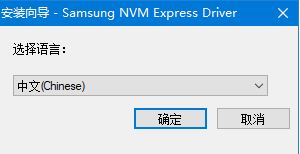 三星固態(tài)驅(qū)動(dòng)下載(NVMe SSD 970 PRO/970 EVO/970 EVO Plus/960 PRO/960 EVO/950 PRO)