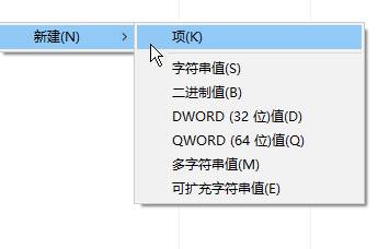 Win10系統(tǒng)關(guān)閉 惡意軟件刪除工具（KB890830） 的操作方法！
