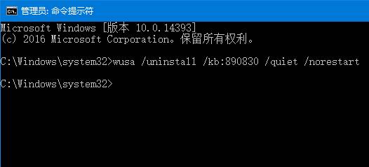 Win10系統(tǒng)關(guān)閉 惡意軟件刪除工具（KB890830） 的操作方法！