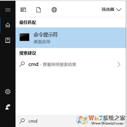 Win10局域網(wǎng)IP沖突怎么辦？不用設(shè)置，兩個(gè)命令搞定！