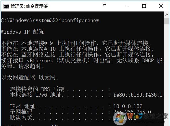 Win10局域網(wǎng)IP沖突怎么辦？不用設(shè)置，兩個(gè)命令搞定！
