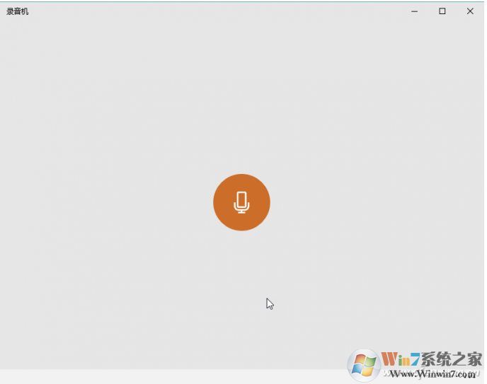 Win10錄音機在哪？Win10錄音機使用方法