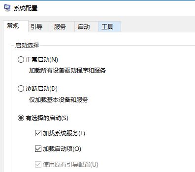 win10運(yùn)行程序彈窗不彈提示框怎么辦？打開軟件沒有確定提示框的解決方法