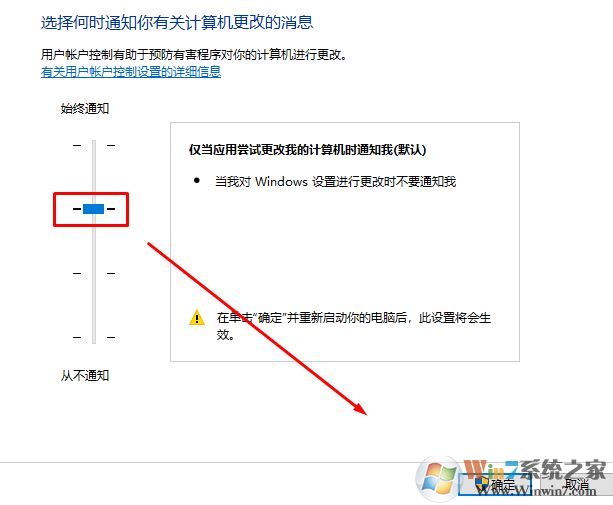 win10運(yùn)行程序彈窗不彈提示框怎么辦？打開軟件沒有確定提示框的解決方法