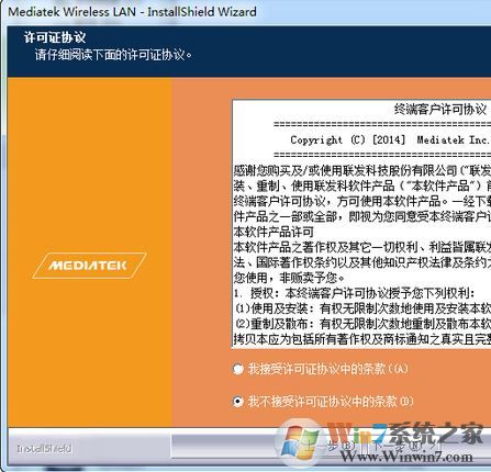 edup驅(qū)動(dòng)下載_EDUP EP-AC1610 1200m無(wú)線(xiàn)網(wǎng)卡驅(qū)動(dòng)