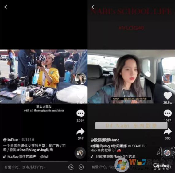 抖音長視頻權限怎么開通？抖音發(fā)布1分鐘,5分鐘長視頻方法及條件