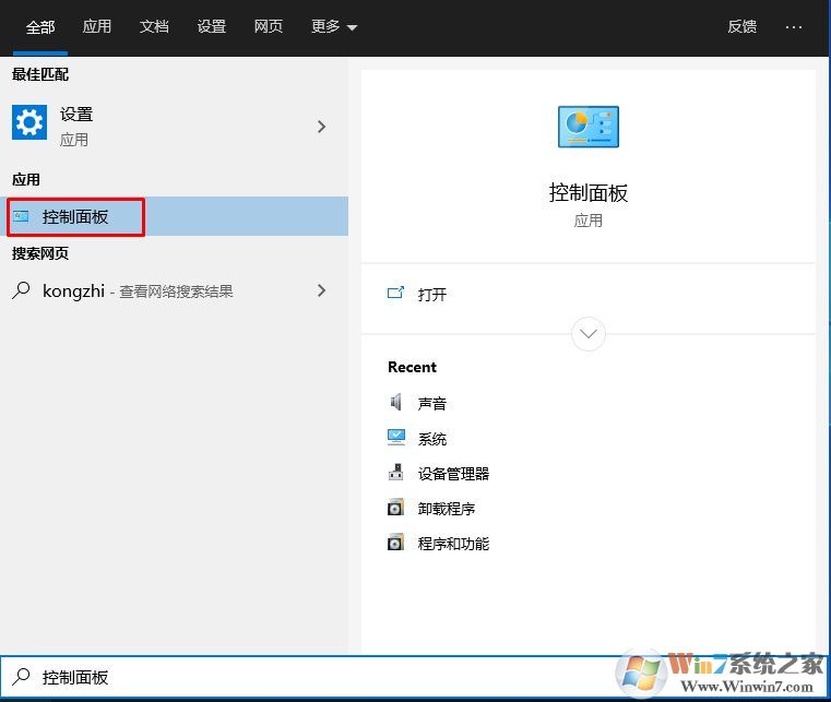Win10打印機(jī)在哪添加和設(shè)置,Win10設(shè)備和打印機(jī)在哪？