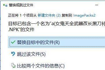 dnf怎么刪除補??？教你刪除DNF補丁的操作方法