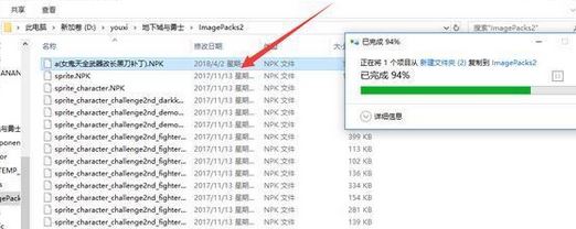 dnf怎么刪除補??？教你刪除DNF補丁的操作方法