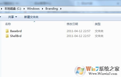 Win7旗艦版版本信息怎么換成Win7專業(yè)版、家庭版？(不重裝)