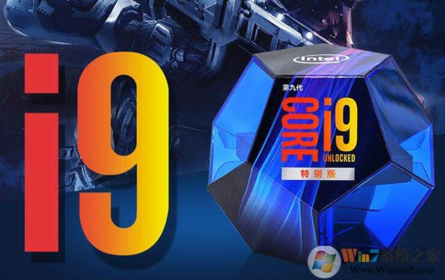 i9-9900K和9900KS有什么區(qū)別？